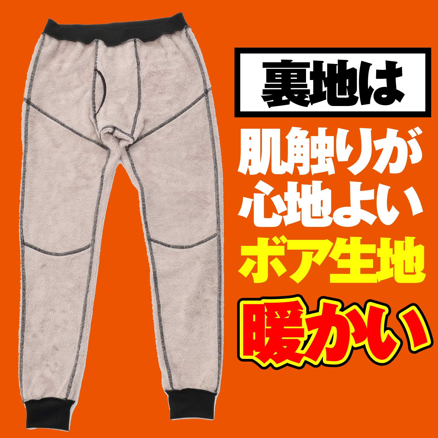 Amazon | [デイトナ] ヘンリービギンズ バイク用 インナーパンツ S